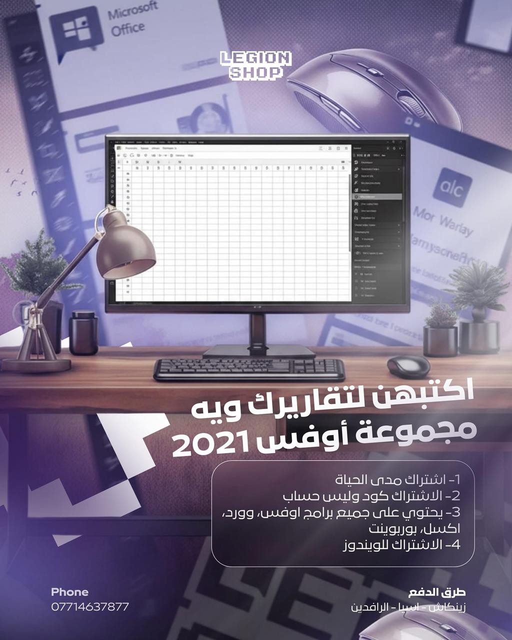 صورة 85